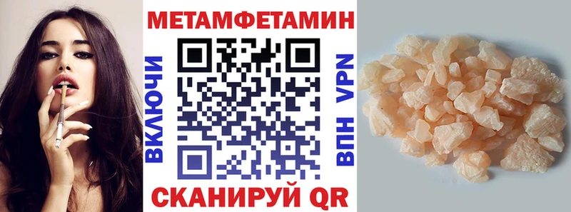 АМФЕТАМИН 98%  МЕГА   Жирновск 
