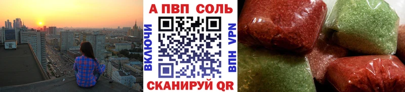 где купить наркотик  Жирновск  Alpha PVP Crystall 
