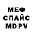Alpha PVP СК ev0k