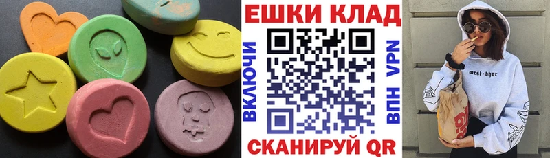 Экстази TESLA  Жирновск 