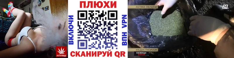 ГАШИШ ice o lator Жирновск