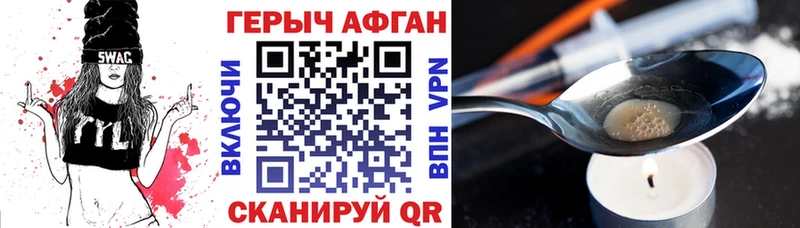 KRAKEN вход  Жирновск  Героин герыч 