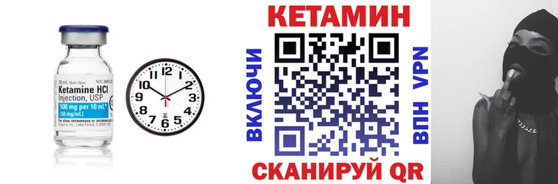 сайты даркнета формула KRAKEN ссылка Жирновск купить наркотики сайты Кетамин ketamine