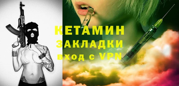 мефедрон мука Бронницы
