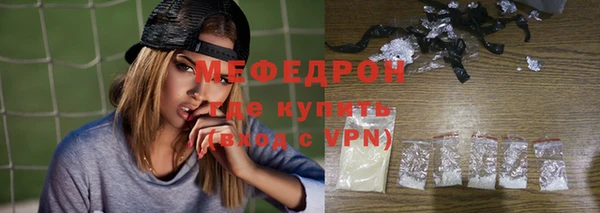 марихуана Бугульма