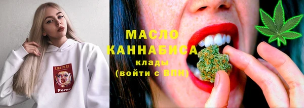 меф Верхний Тагил