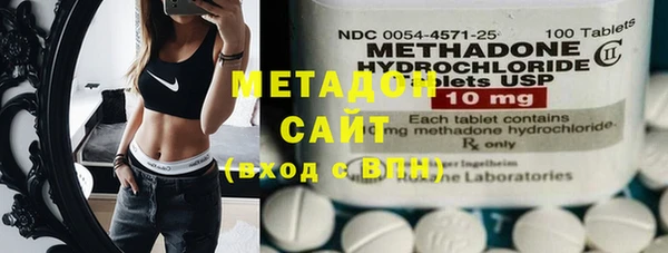 мяу мяу мука Бородино