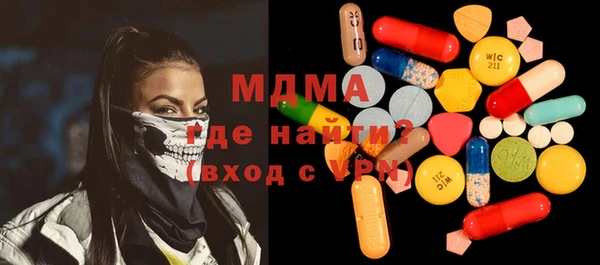 меф Верхний Тагил