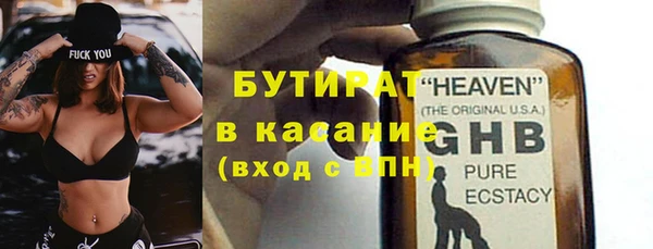 меф Верхний Тагил