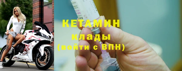 экстази Верея