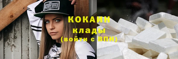 мяу мяу мука Верхнеуральск