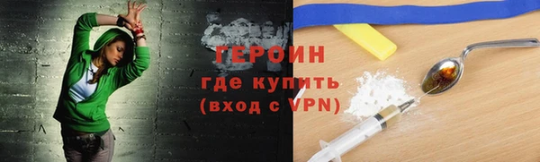 мефедрон мука Бронницы