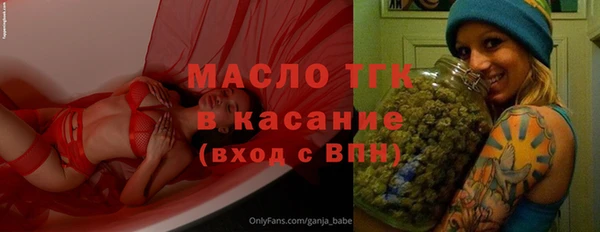 марихуана Бугульма