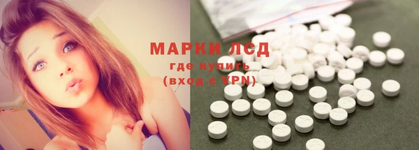 марихуана Бугульма