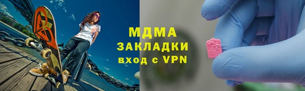 мефедрон мука Бронницы