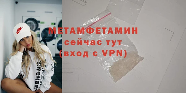 мяу мяу мука Бородино