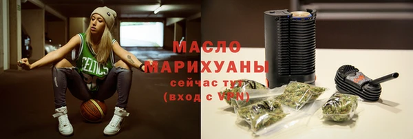 мефедрон мука Бронницы