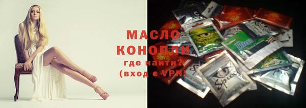 мефедрон мука Бронницы