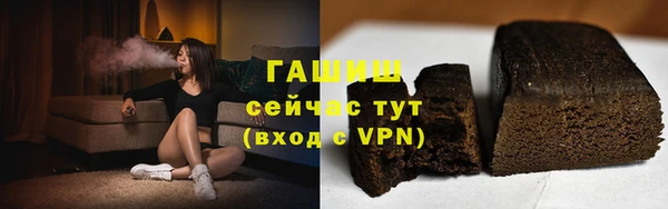 экстази Верея