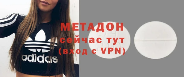 марихуана Бугульма