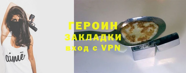 мефедрон мука Бронницы