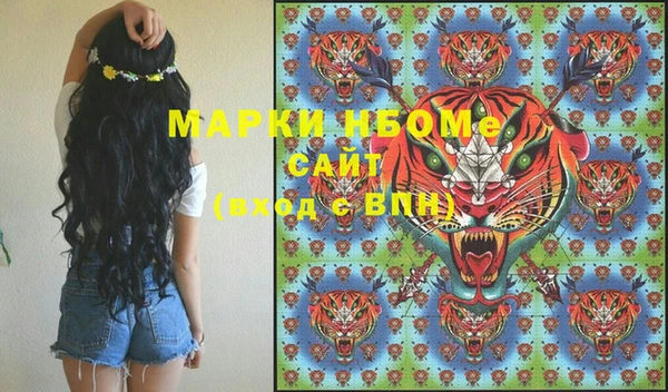 мяу мяу мука Бородино