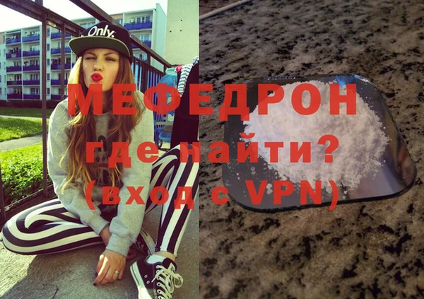 марихуана Бугульма