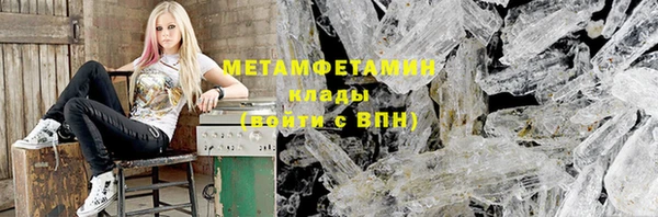 мяу мяу мука Бородино