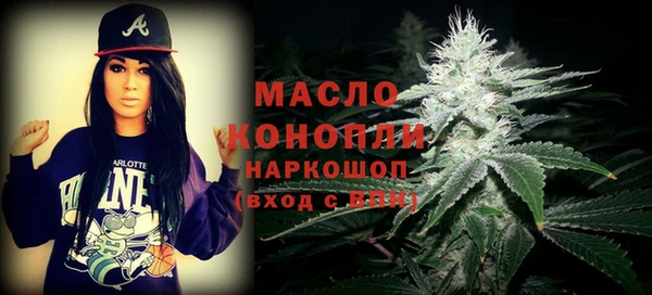 марихуана Бугульма