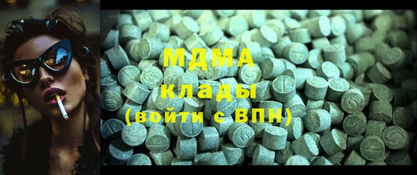 экстази Верея