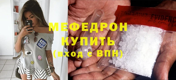 мяу мяу мука Бородино