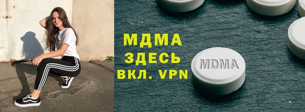 мяу мяу мука Бородино