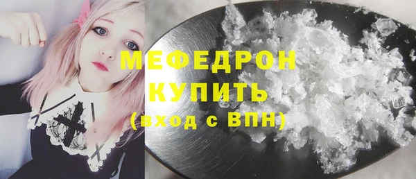 экстази Верея
