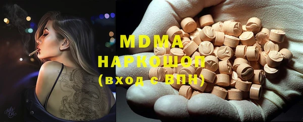 мяу мяу мука Бородино