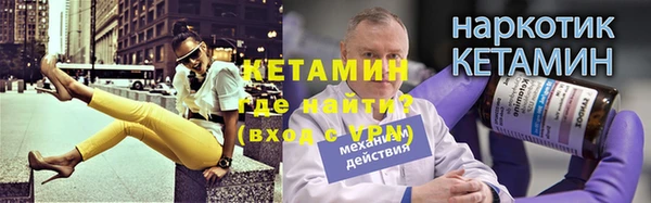 мяу мяу мука Бородино