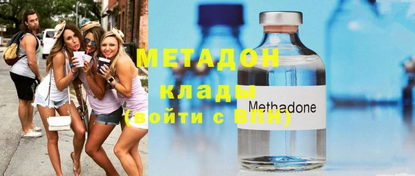 бутират Семёнов
