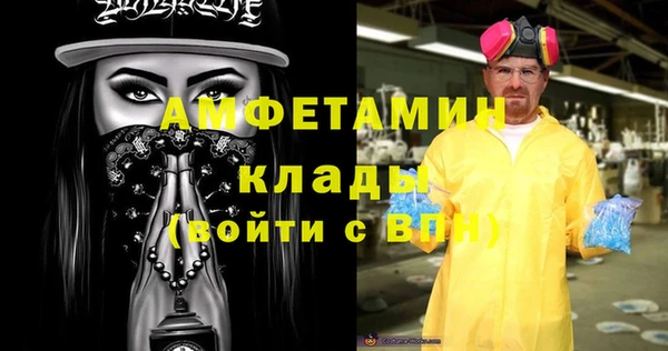 мефедрон мука Бронницы