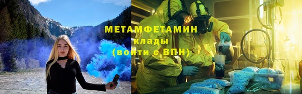 марихуана Бугульма