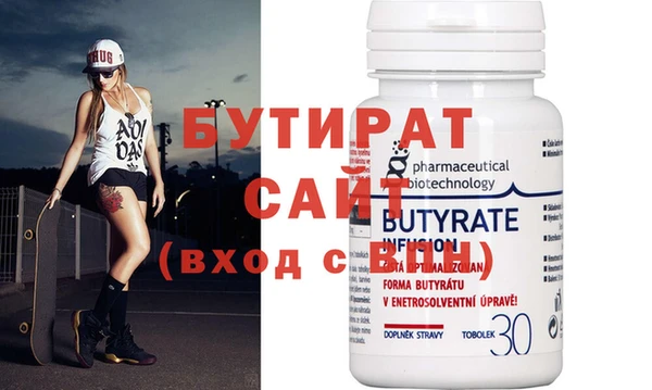 мефедрон мука Бронницы