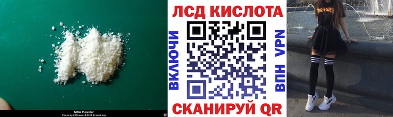 закладки  Жирновск  ЛСД экстази кислота 