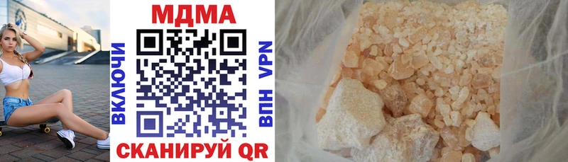OMG онион  Жирновск  МДМА crystal  продажа наркотиков 