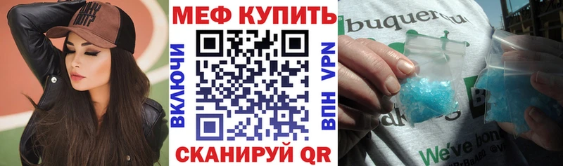 Мефедрон мяу мяу  Жирновск 