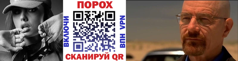 продажа наркотиков  Жирновск  Метамфетамин мет 
