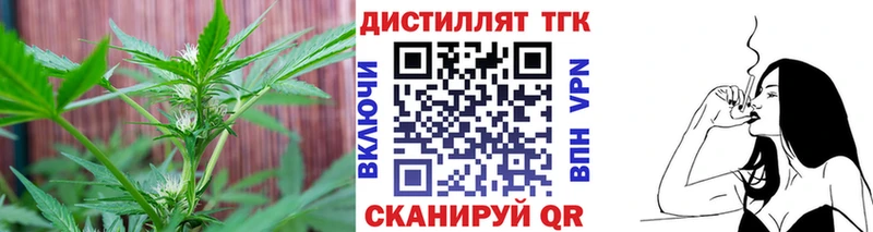 Дистиллят ТГК гашишное масло  Жирновск 